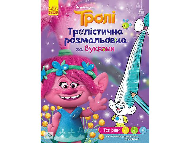 Гр Книга