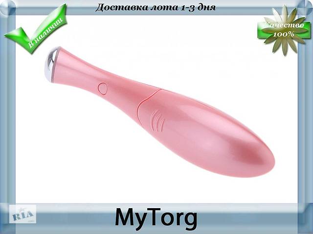 Портативный массажер вокруг глаз от морщин Розовый