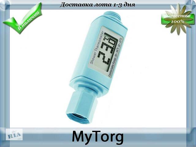 Цифровой термометр для душа Outad Голубой
