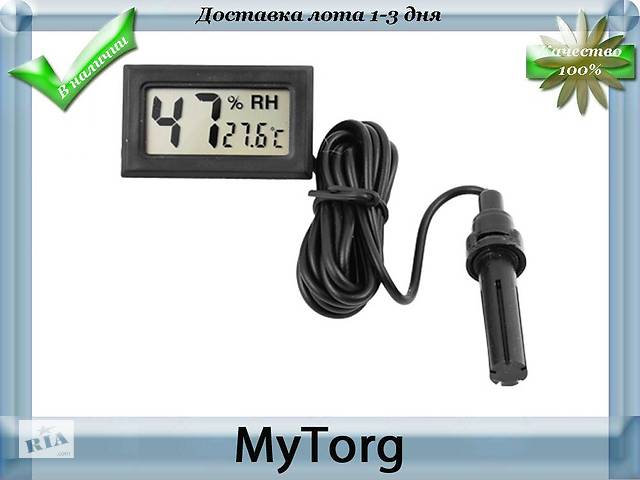 Цифровой термометр WSD-12
