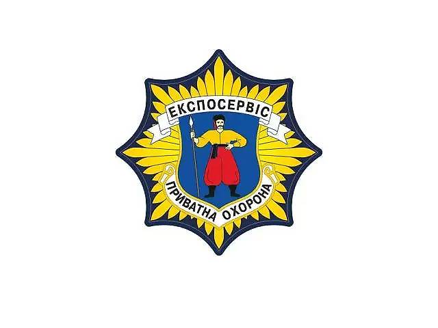 бу потрібні охоронники в Украине бу потрібні охоронники в Украине
