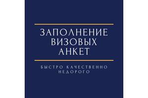 Как сделать загранпаспорт в мелитополе. Смотреть фото Как сделать загранпаспорт в мелитополе. Смотреть картинку Как сделать загранпаспорт в мелитополе. Картинка про Как сделать загранпаспорт в мелитополе. Фото Как сделать загранпаспорт в мелитополе