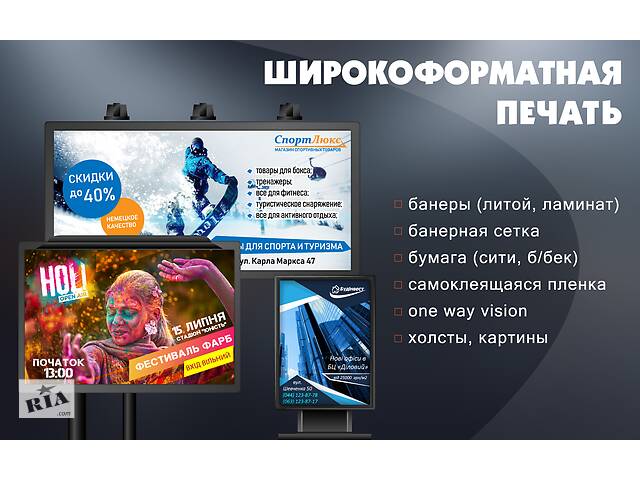 Графический дизайн, Печать полиграфии, Широкоформатная печать | Студия дизайна FDSStudio