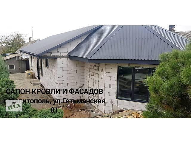 Купити металопрофіль ПК-20 в Мелітополі від СКіФ