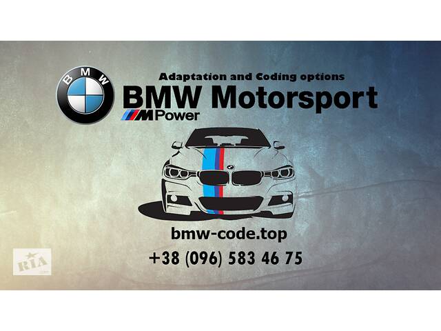 Русификация BMW, Обновление карт навигации BMW Изменение языка NBT, EVO