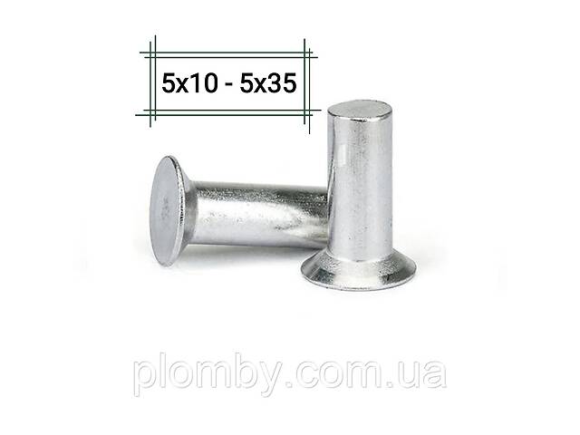 продам Заклепка потайная алюминиевая под молоток от 5х10 - 5х35 бу в Харькове продам Заклепка потайная алюминиевая под молоток от 5х10 - 5х35 бу в Харькове