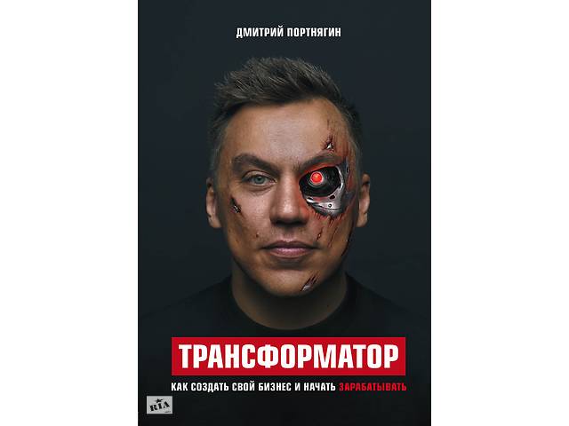 Книга (бумага)