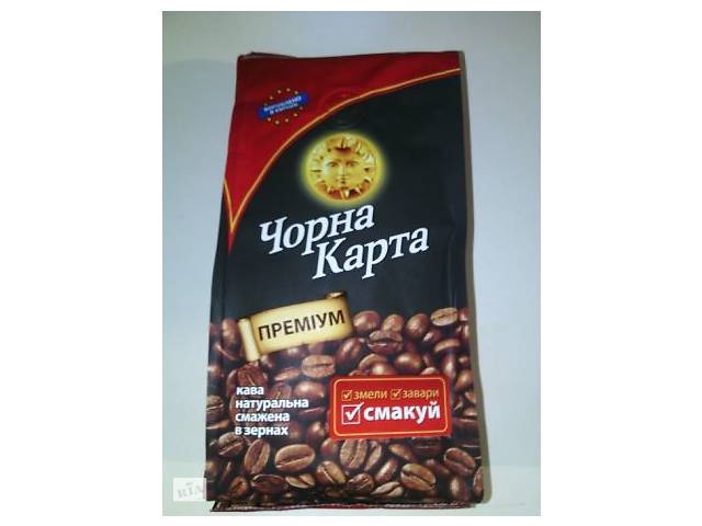 Кофе в зернах