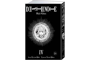 Манга Тетрадь Смерти Death Note Black Edition Книга 4 (7512)