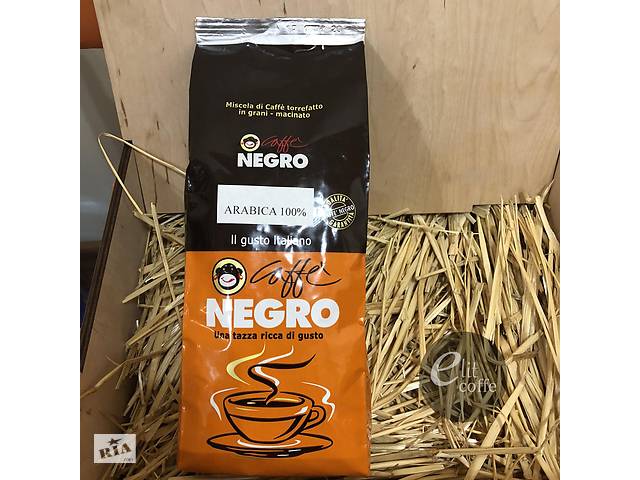 Натуральный кофе Caffe’ Negro 100 % арабика зерновой