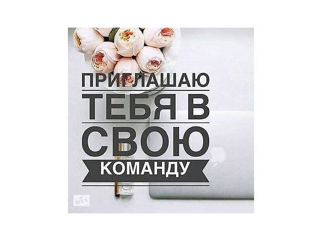 Работа для студентов