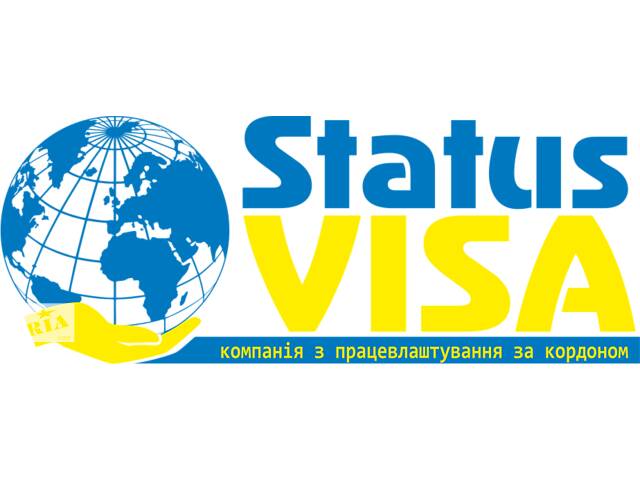 РАБОТА В ПОЛЬШЕ по биометрии для Мужчин