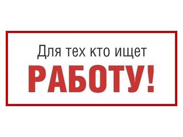 Требуется Продавец Фаст-Фуд