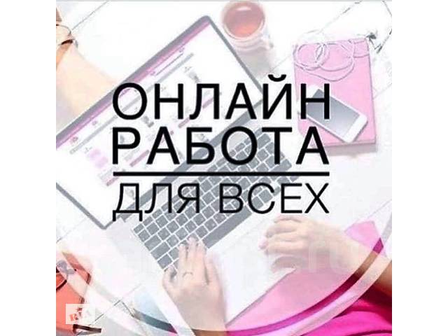 Интернет промоутер (реклама в интернете)