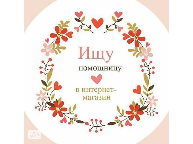 Резюме