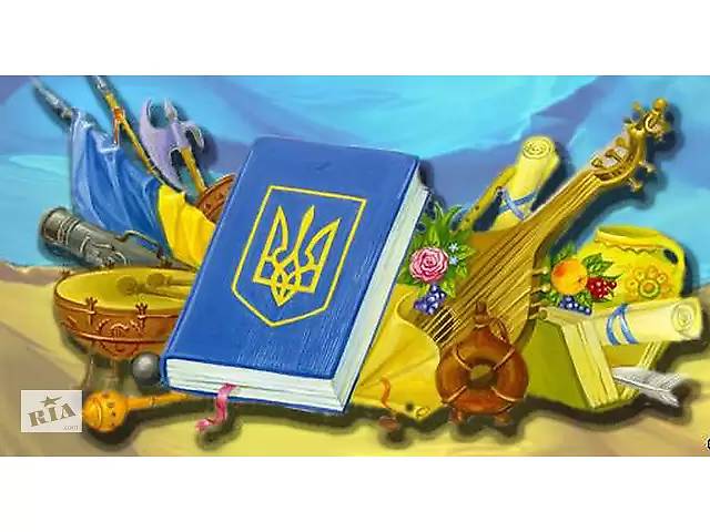 Реферат: Україна у міжнародних відносинах