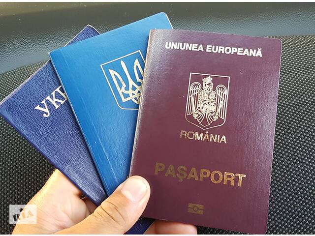 продам Гражданство Европейского Союза бу в Украине продам Гражданство Европейского Союза бу в Украине