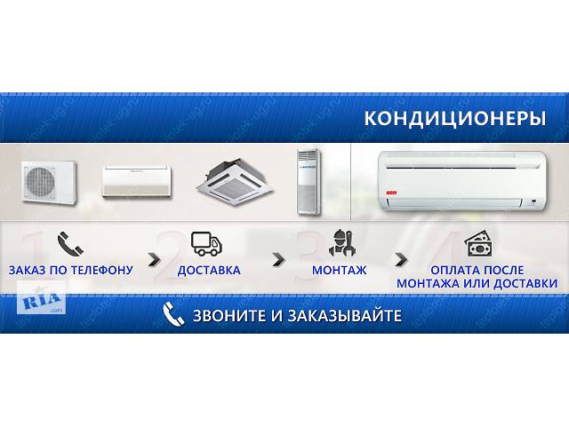 продам Кондиционеры Neoclima, C&H, Idea, Midea бу в Черкассах продам Кондиционеры Neoclima, C&H, Idea, Midea бу в Черкассах