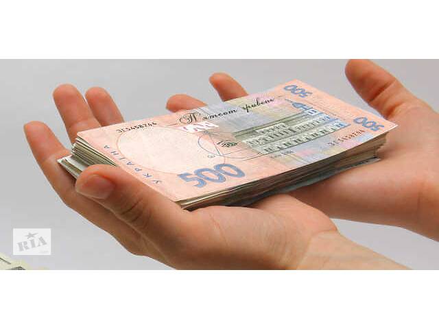купить бу Кредит наличными и ПЕРЕКРЕДИТОВАНИЕ в Запорожье купить бу Кредит наличными и ПЕРЕКРЕДИТОВАНИЕ в Запорожье