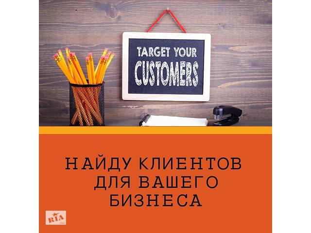 продам Настройка таргетированной рекламы в Facebook/Instagram бу в Украине продам Настройка таргетированной рекламы в Facebook/Instagram бу в Украине