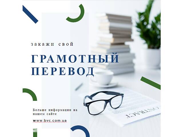 купить бу Перевод документов + нотариальное заверение в Украине купить бу Перевод документов + нотариальное заверение в Украине