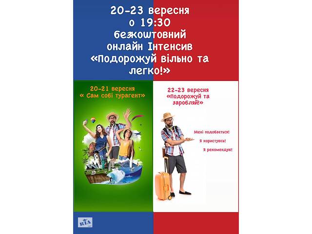 Презентація
