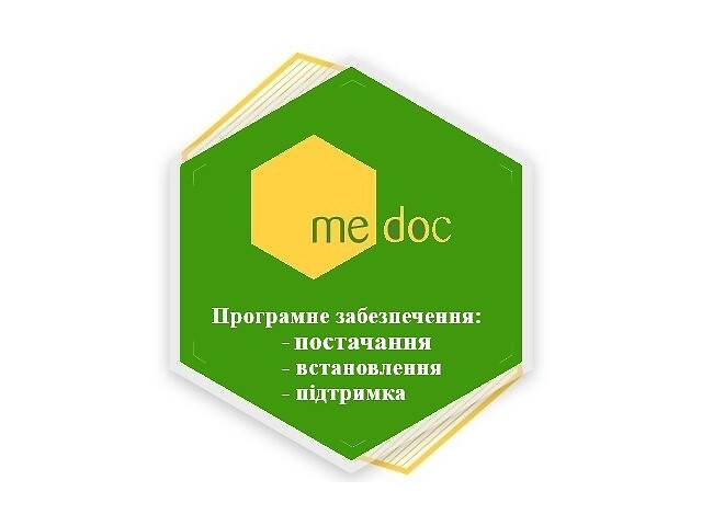 E doc