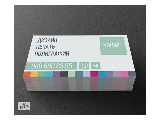 Реклама / полиграфия / визитки / фирменный стиль / печать на холсте