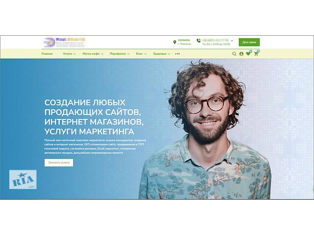 СТВОРЕННЯ ПРОДАЮЧИХ САЙТІВ та ІНТЕРНЕТ МАГАЗИНІВ / SEO / РЕКЛАМА
