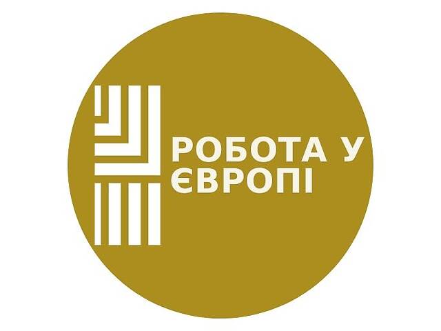 Віза у Польщу та Чехію. Пакет документів: запрошення, страхівка- объявление о продаже в Украине Віза у Польщу та Чехію. Пакет документів: запрошення, страхівка- объявление о продаже в Украине