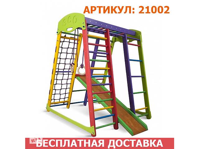 Детский спортивный комплекс, детский спортивный уголок. Игровой спорткомплекс детский Спортивный уголок детский комплекс
