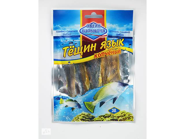 купить бу Тёщин язык копченый 18 г в Полтаве купить бу Тёщин язык копченый 18 г в Полтаве