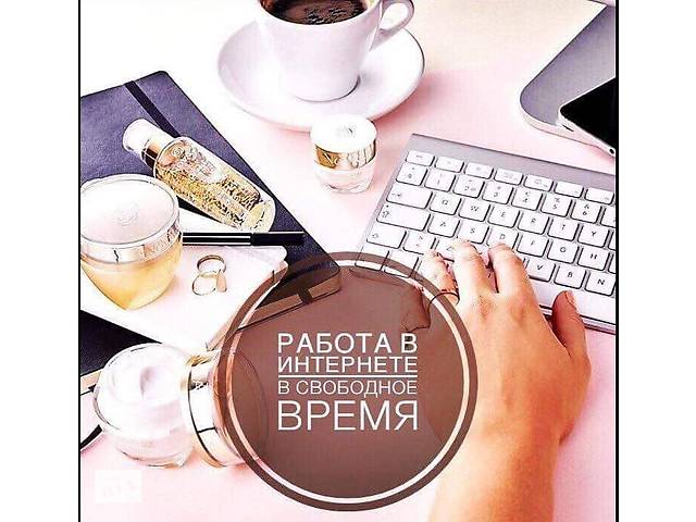 Портрібен менеджер в магазин