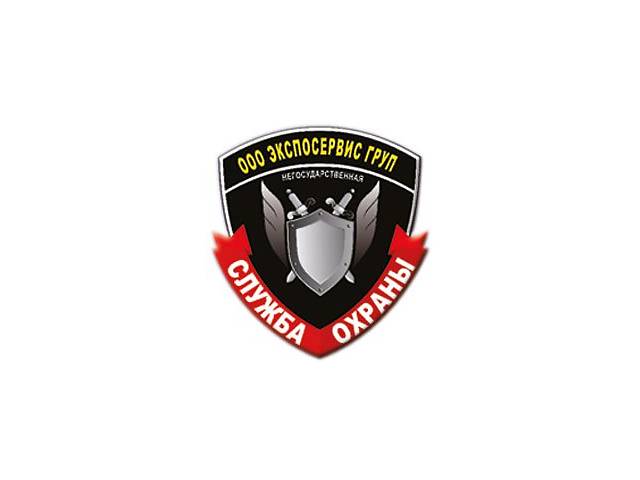 продам Требуются охранники бу в Украине продам Требуются охранники бу в Украине