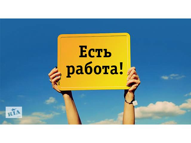Продавец- Консультант