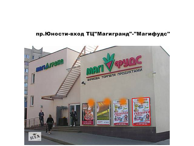 ПРОДАВЦЫ В ПРОДУКТОВЫЙ МАГАЗИН В МАГИГРАНД