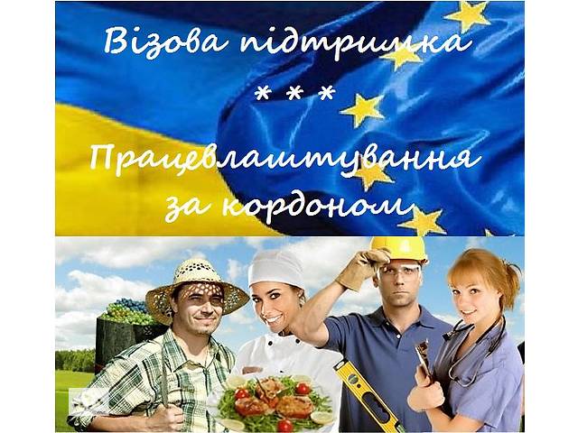 Работа в Германии (г. Ольденбург)! Работа за границей. Работа для строителей.