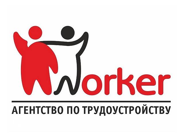 Работники на завод Defalin (Польша)