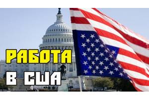 Работа словакия сумы обучение игре на фортепиано взрослых москва бесплатно
