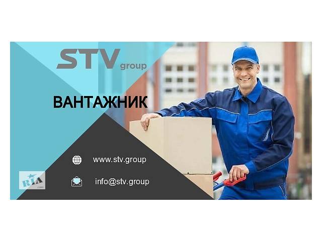 Требуются ЭКСПЕДИТОРЫ