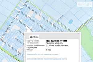 Продается земельный участок 10 соток в Винницкой области