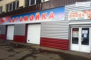 Продається готовий бізнес у сфері автосервіс площею 270 кв. м