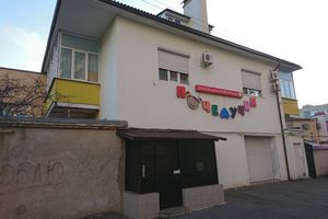 Сдается в аренду жилой фонд 300 кв.м