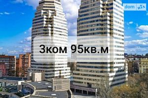 Продается 3-комнатная квартира 95 кв. м в Днепре