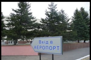 Продається земельна ділянка 100 соток у Вінницькій області