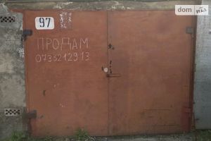 Продается бокс в гаражном комплексе под легковое авто на 24 кв. м