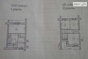 Продается 4-комнатная квартира 93 кв. м в Днепре