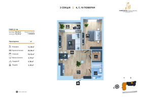 Продается 1-комнатная квартира 73 кв. м в Киеве