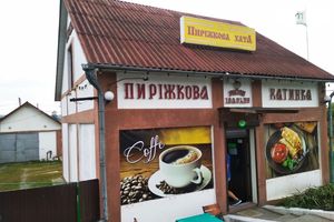 Продається готовий бізнес у сфері торгівля площею 132 кв. м