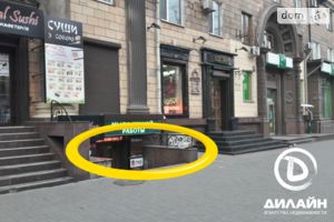 Сдается в аренду нежилое помещение в жилом доме 153 кв. м в 5-этажном здании
